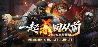 一起